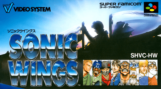Sonic Wings box art for Super Famicom